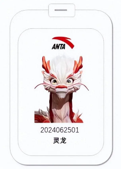 安踏邀AI福利官入职为员工派福利，与员工共生理念践行