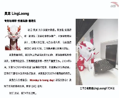 安踏邀AI福利官入职为员工派福利，与员工共生理念践行