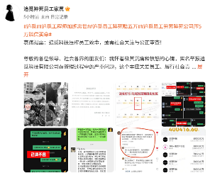 三茅日报丨人力资源相关最新简讯(2024年7月31日) 三茅日报丨人力资源相关最新简讯(2024年7月31日)