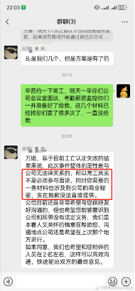 网传追觅科技(Dreame)员工劳累猝死公司压5万赔偿买命 网传追觅科技(Dreame)员工劳累猝死公司压5万赔偿买命
