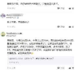 恒生电子员工福利缩水引发离职潮,绩效考核严苛成焦点 恒生电子员工福利缩水引发离职潮,绩效考核严苛成焦点