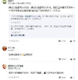 恒生电子员工福利缩水引发离职潮,绩效考核严苛成焦点 恒生电子员工福利缩水引发离职潮,绩效考核严苛成焦点