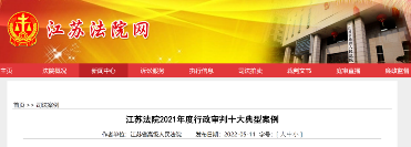 下班前擅自离岗遇车祸能否认定工伤？广东高院再审裁定明确