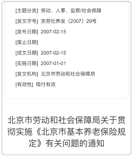 企业职工满足这3种条件，可申请提前退休