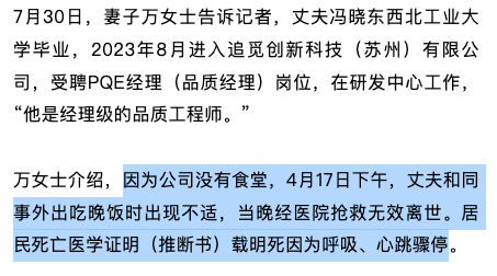 案例解析：上班途中两人受伤，为啥只有一个被认定工伤？