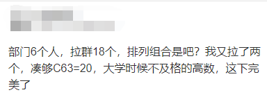 被踢出工作群等于被开除吗？劳动纠纷案例解析