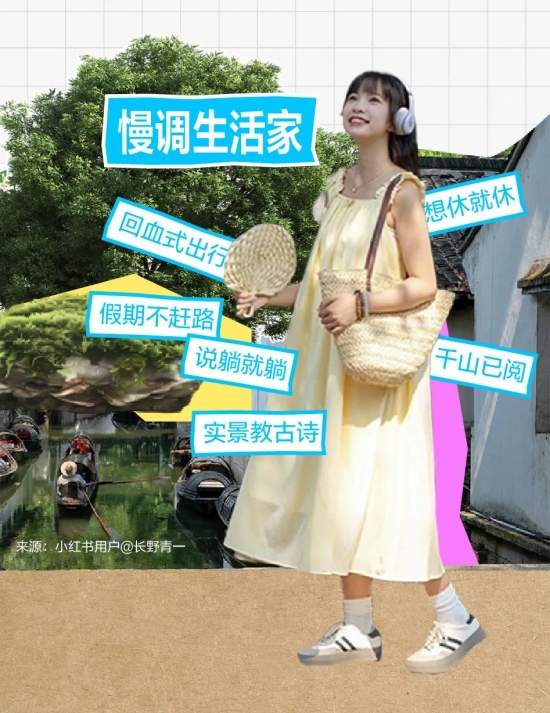 小城旅行成新趋势：宝藏小城重新定义旅行意义