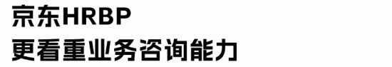 京东2025校招1.8万岗位大幅涨薪,揭秘刘强东用人铁律 京东2025校招1.8万岗位大幅涨薪,揭秘刘强东用人铁律