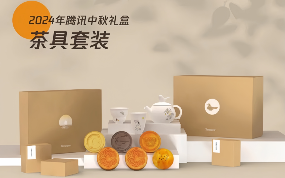 2024互联网大厂中秋礼盒大赏：创意内卷下的员工关怀新高度
