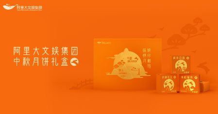 2024互联网大厂中秋礼盒大赏：创意内卷下的员工关怀新高度
