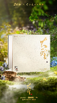 2024互联网大厂中秋礼盒大赏：创意内卷下的员工关怀新高度