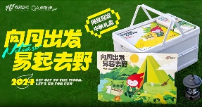 2024互联网大厂中秋礼盒大赏：创意内卷下的员工关怀新高度