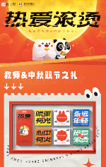 2024互联网大厂中秋礼盒大赏：创意内卷下的员工关怀新高度