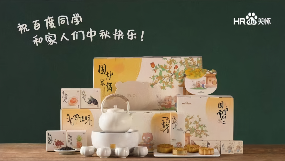2024互联网大厂中秋礼盒大赏：创意内卷下的员工关怀新高度
