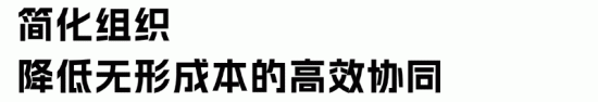 AI时代组织如何生存?前阿里P10详解智简组织模型 AI时代组织如何生存?前阿里P10详解智简组织模型