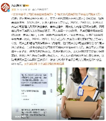 被丈夫代提离职，女子仲裁公司索赔4.1万元，法院判了