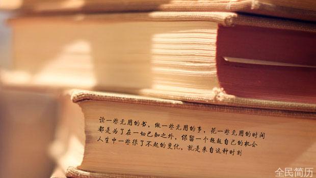 面试时如何回答“你的期望薪资是多少”？