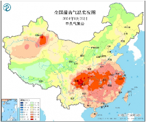 当心“秋老虎”发威!若员工中暑,算工伤吗? 当心“秋老虎”发威!若员工中暑,算工伤吗?