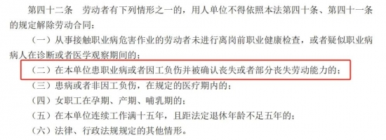 劳动合同顺延与续签的区别详解 劳动合同顺延与续签的区别详解