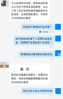 未参与公司跑步活动遭辞退，大学生就业遭遇职场陷阱