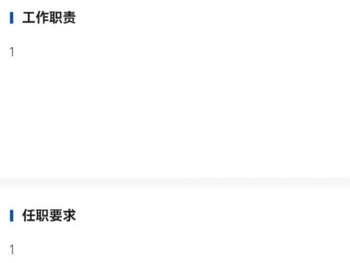 岗位盲盒招聘新模式引发就业争议 岗位盲盒招聘新模式引发就业争议