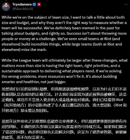 拳头游戏裁员优化团队结构 着眼《英雄联盟》长期发展 拳头游戏裁员优化团队结构 着眼《英雄联盟》长期发展