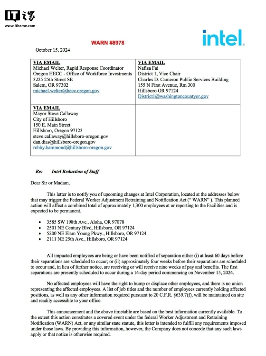 英特尔战略调整启动裁员潮