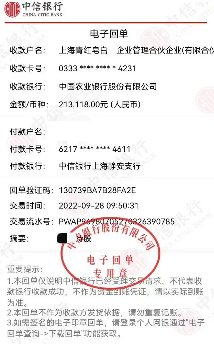 员工持股计划下 管理层口头承诺的法律效力与财产份额转让纠纷 员工持股计划下 管理层口头承诺的法律效力与财产份额转让纠纷