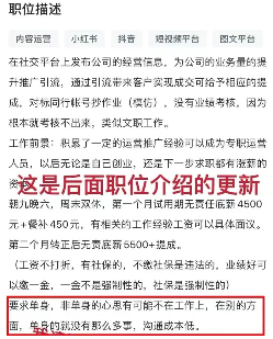 职场性骚扰事件引关注 智联招聘下架违规公司 职场性骚扰事件引关注 智联招聘下架违规公司