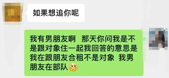职场性骚扰事件引关注 智联招聘下架违规公司 职场性骚扰事件引关注 智联招聘下架违规公司