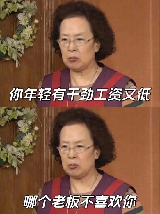 试用期遭遇辞退怎么办？转正赔偿全解析