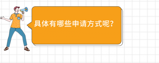 深圳工伤职工康复申请流程与费用报销指南 深圳工伤职工康复申请流程与费用报销指南