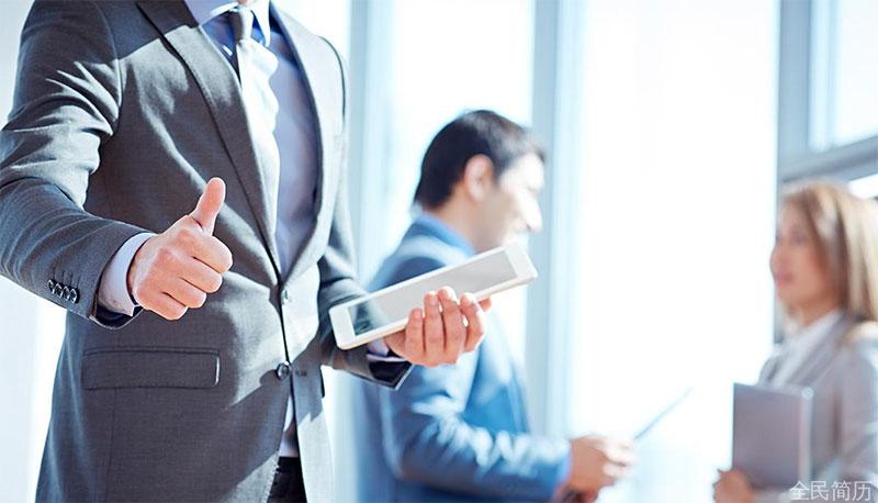 面试过程中的小细节？别说你不知道！