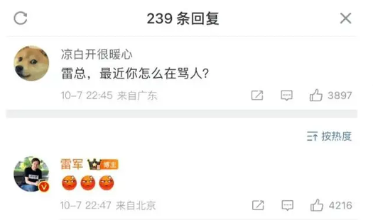 AI配音恶搞争议升级 涉及肖像权侵权法律风险焦点 AI配音恶搞争议升级 涉及肖像权侵权法律风险焦点
