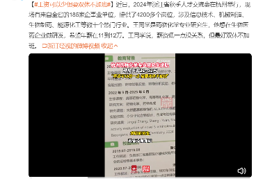 00后工作观:拒绝内卷,追求工作与生活平衡的新选择 00后工作观:拒绝内卷,追求工作与生活平衡的新选择