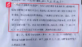 孕妇被调薪调岗辞退引争议，劳动权益如何保障