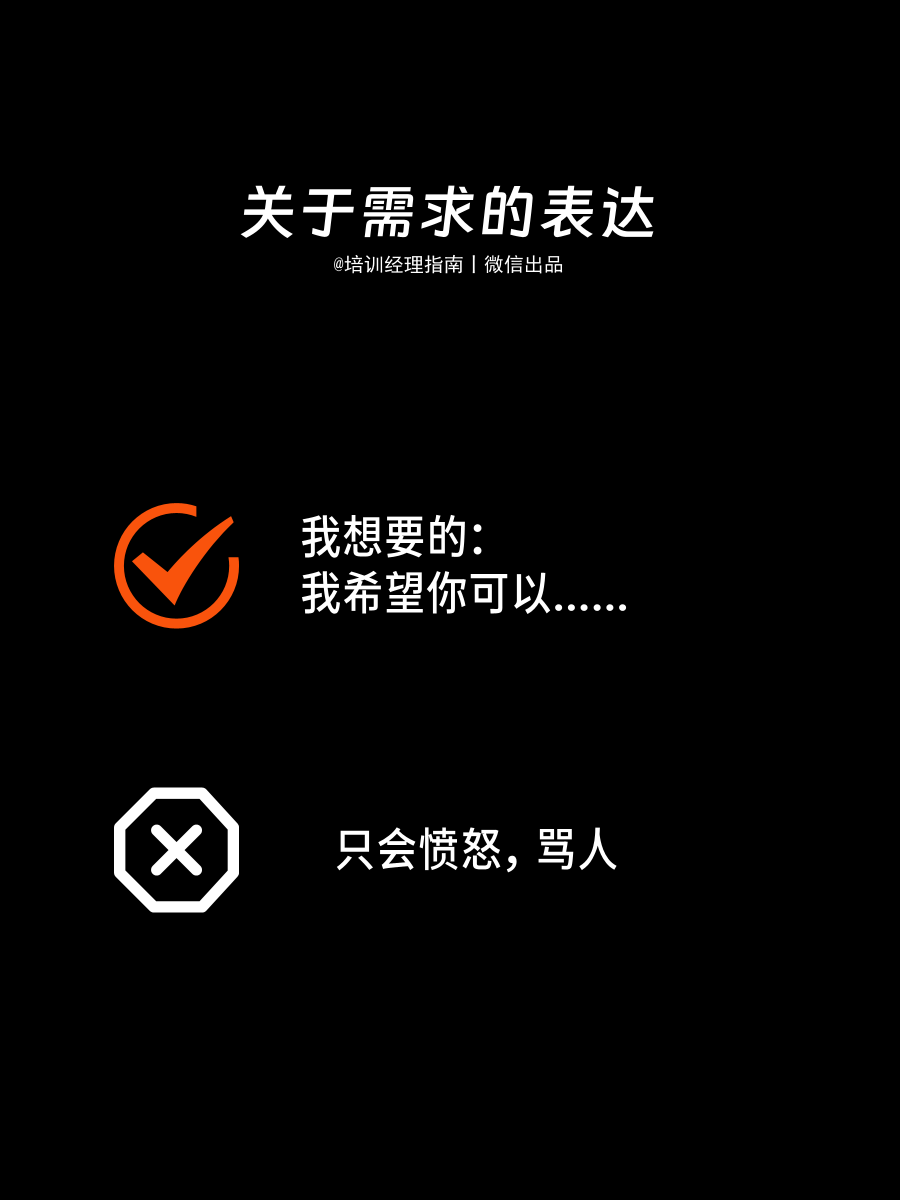 技术型管理者必备的13项软技能提升指南
