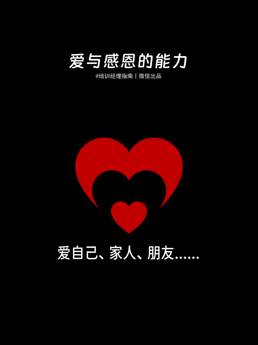 技术型管理者必备的13项软技能提升指南