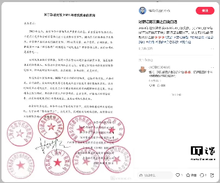 国产服务器 CPU 企业合芯科技已停摆,欠薪半年、员工开始维权 国产服务器 CPU 企业合芯科技已停摆,欠薪半年、员工开始维权
