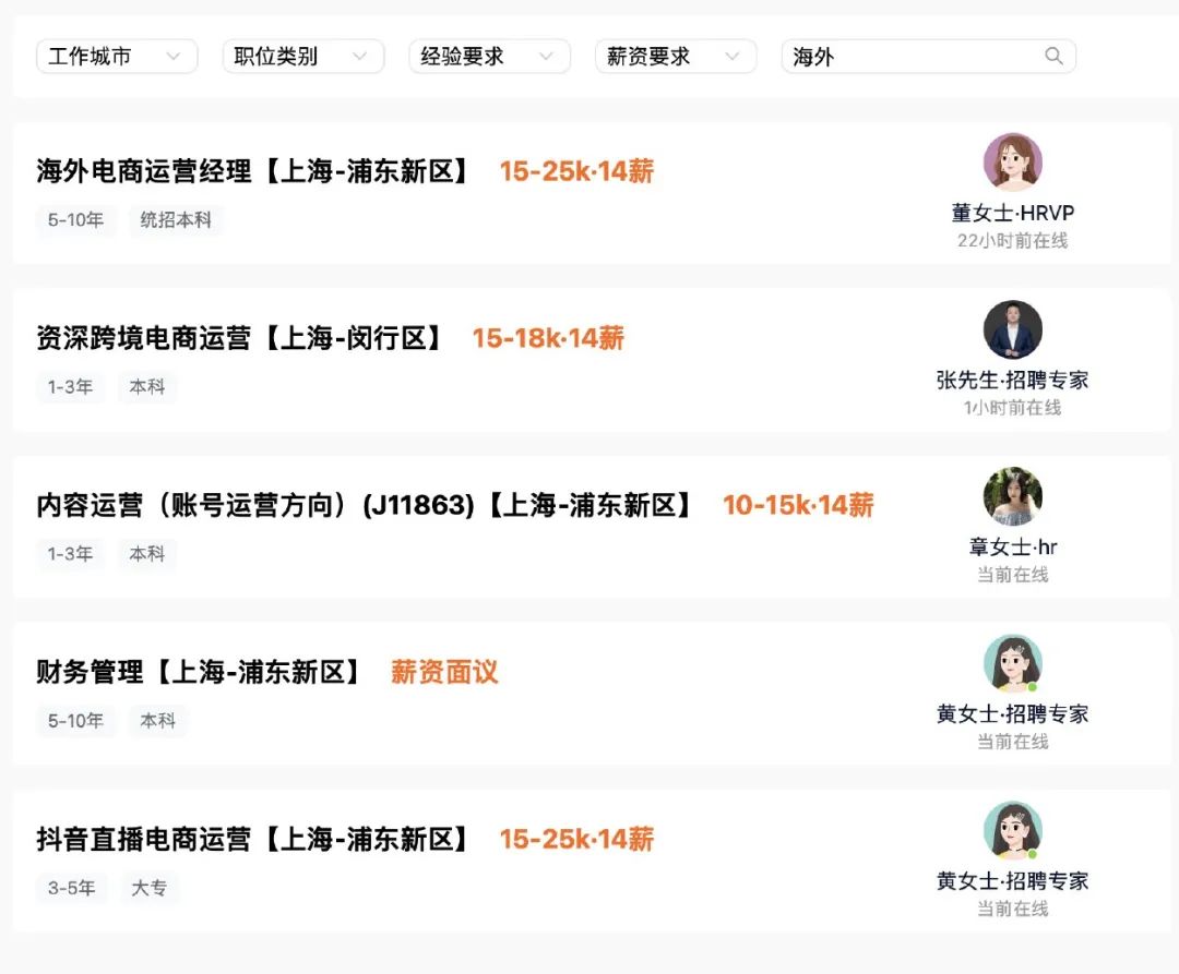 去国外上班,工资翻倍,工作不累? 去国外上班,工资翻倍,工作不累?