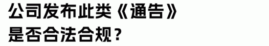 某国企劝人回来上班：擅自离岗16年！企业如何处理离岗员工？