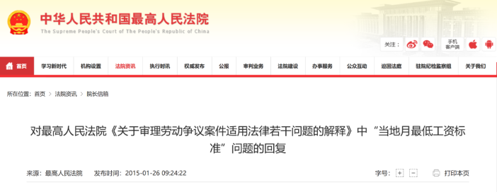 劳动争议仲裁裁决与申请标准的认定 劳动争议仲裁裁决与申请标准的认定
