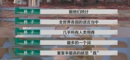 职场沟通中的“爹味”边界感解析 职场沟通中的“爹味”边界感解析