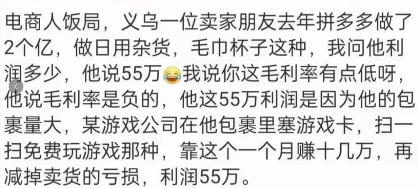 企业利润提升的四条核心路径：战略选择决定生死