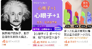 情绪价值引领消费新趋势