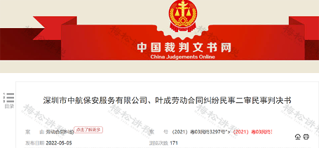 社保最低基数缴纳:税务职责强化引争议 职工维权难题 社保最低基数缴纳:税务职责强化引争议 职工维权难题