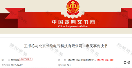 社保最低基数缴纳:税务职责强化引争议 职工维权难题 社保最低基数缴纳:税务职责强化引争议 职工维权难题