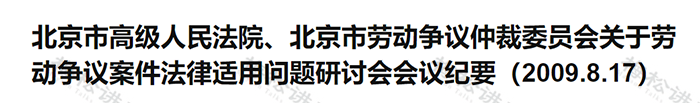 社保最低基数缴纳:税务职责强化引争议 职工维权难题 社保最低基数缴纳:税务职责强化引争议 职工维权难题