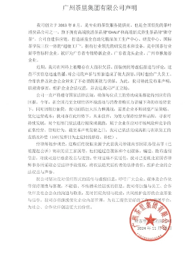 茶里回应欠薪倒闭传闻:已完成发薪及补偿 茶里回应欠薪倒闭传闻:已完成发薪及补偿