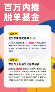 深圳一公司悬赏鼓励员工谈恋爱:脱单三个月后,与对象各获奖1000元 深圳一公司悬赏鼓励员工谈恋爱:脱单三个月后,与对象各获奖1000元